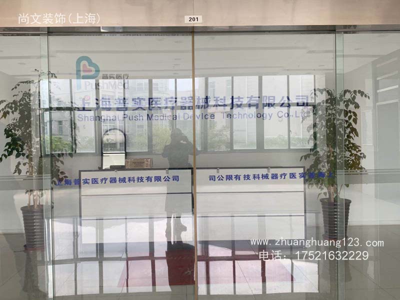 上海医疗器械净化装修施工