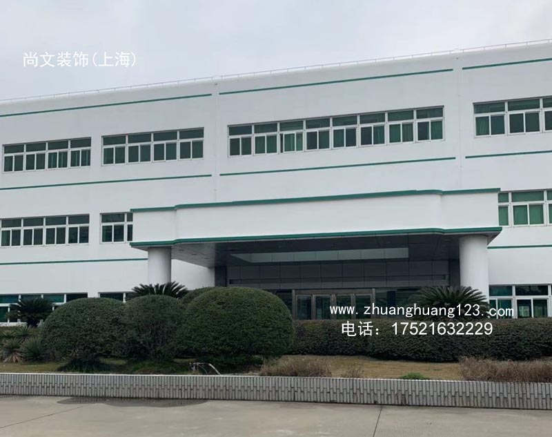 上海群欣包装软管有限公司办公楼
